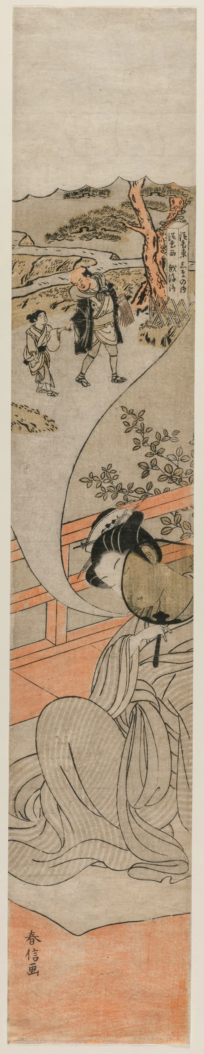 Courtesan Dreaming of her Childhood, 1770