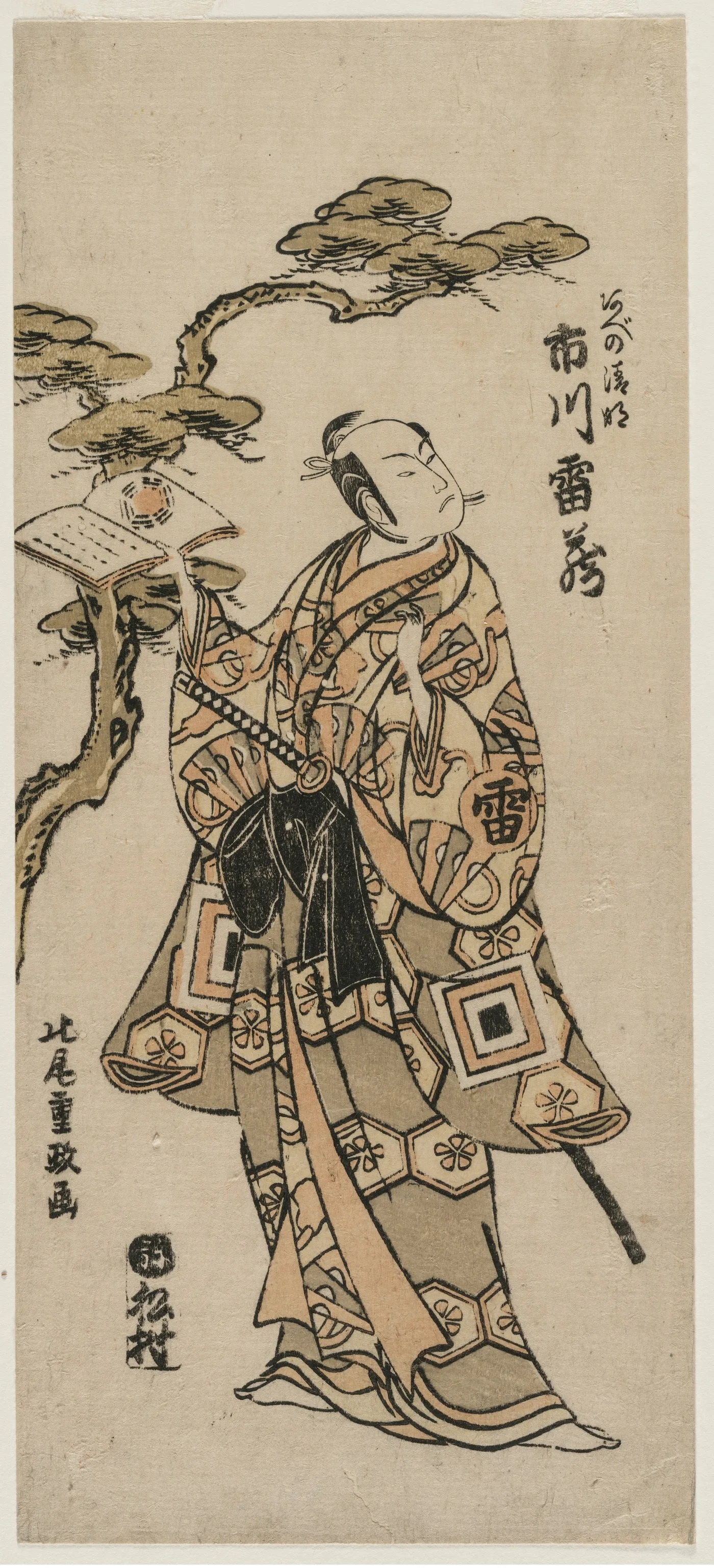 Ichikawa Raizo as Abe no Seimei, 1760