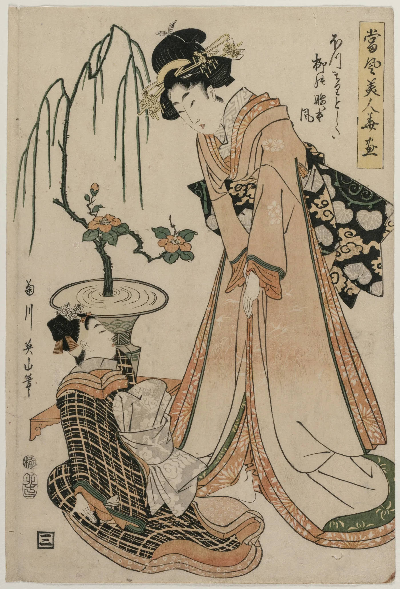 A Lady-in-Waiting with Waist as Slender as a Willow from the series…, 1807