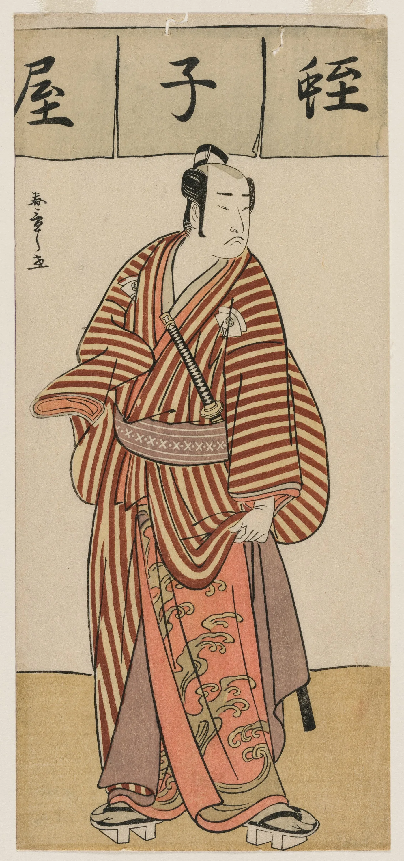 Onoe Matsusuke I as Ebisu, from The Stand-In Seven Gods of Good…, 1780