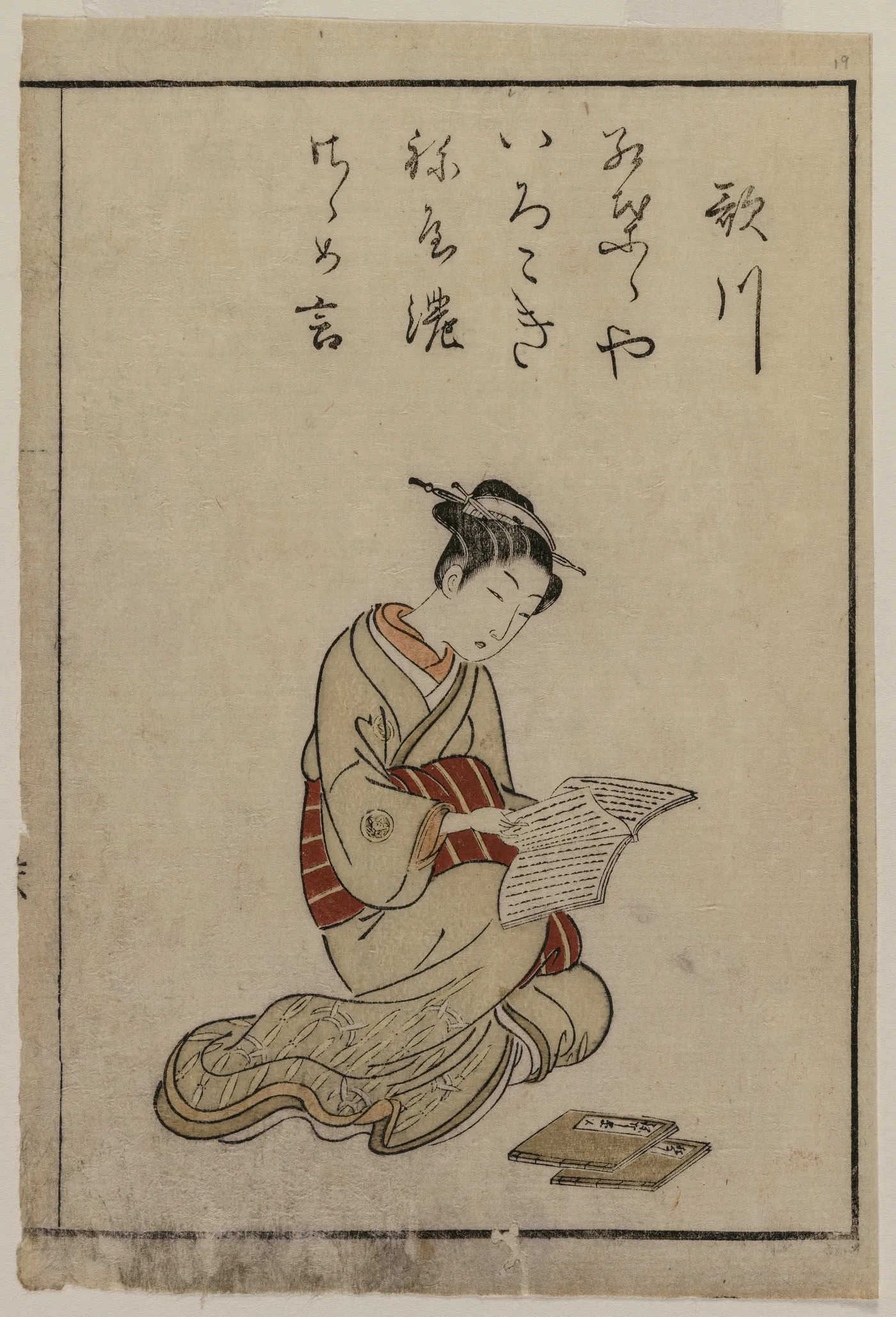 The Courtesan (From A Collection of Beautiful Women of the Yoshiwara), 1770