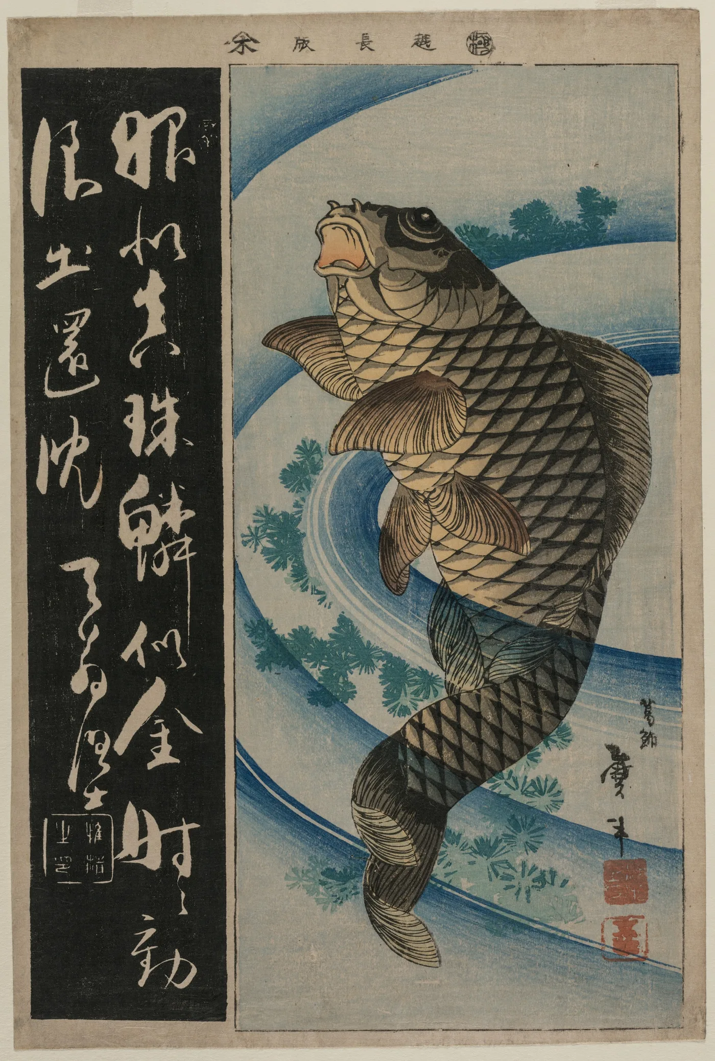 Carp and Waterweeds, 1830