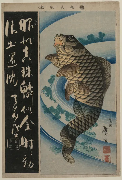 Carp and Waterweeds, 1830