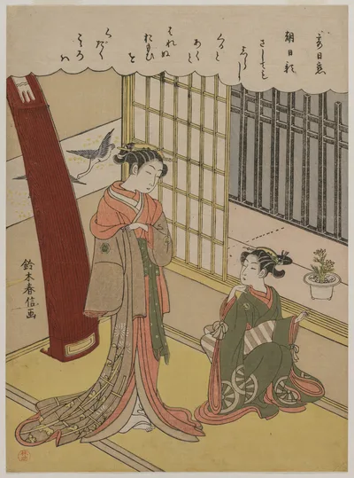 Woman and Maid Servant, 1760