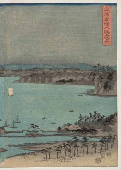 Evening View of the Eight Famous Places near Kanazawa Under Full Moon…, 1857