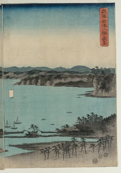 Full Moon on Kanazawa, Musashi, 1857