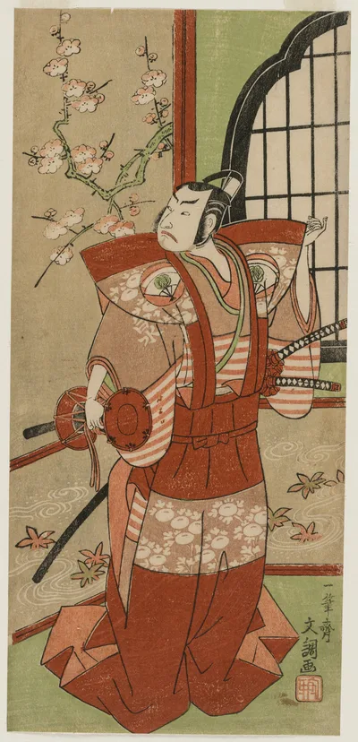 Photograph from 1769: Onoe Kikugorō I as Izumi no Saburō in the Play…