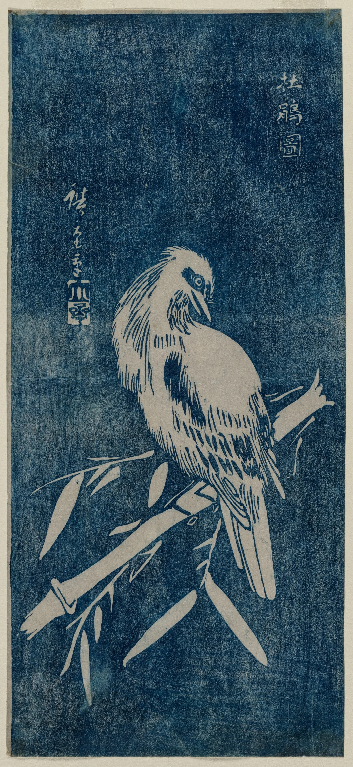 Cuckoo, 1840