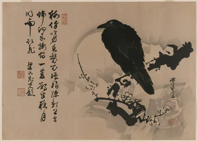 Photograph from 1880: Full Moon with Crow on Plum Branch