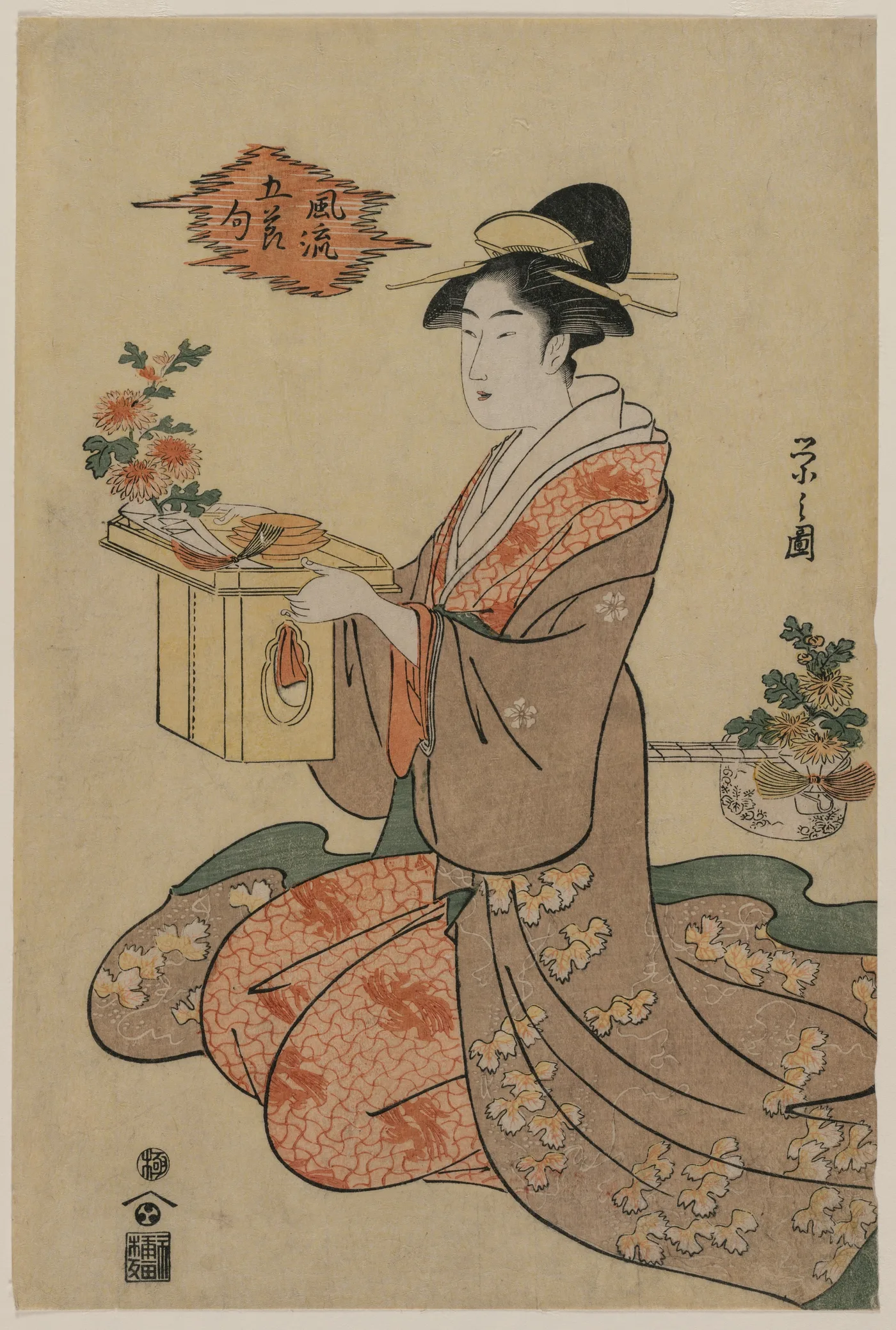 Woman Holding a Wooden Cup Stand Decorated with Chrysanthemums (from…, 1790