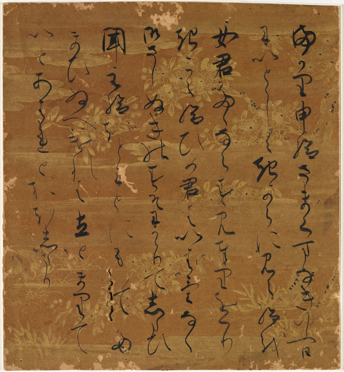 Portion of Text from the "Wisps of Cloud" (Usugumo) Chapter of The…, 1600