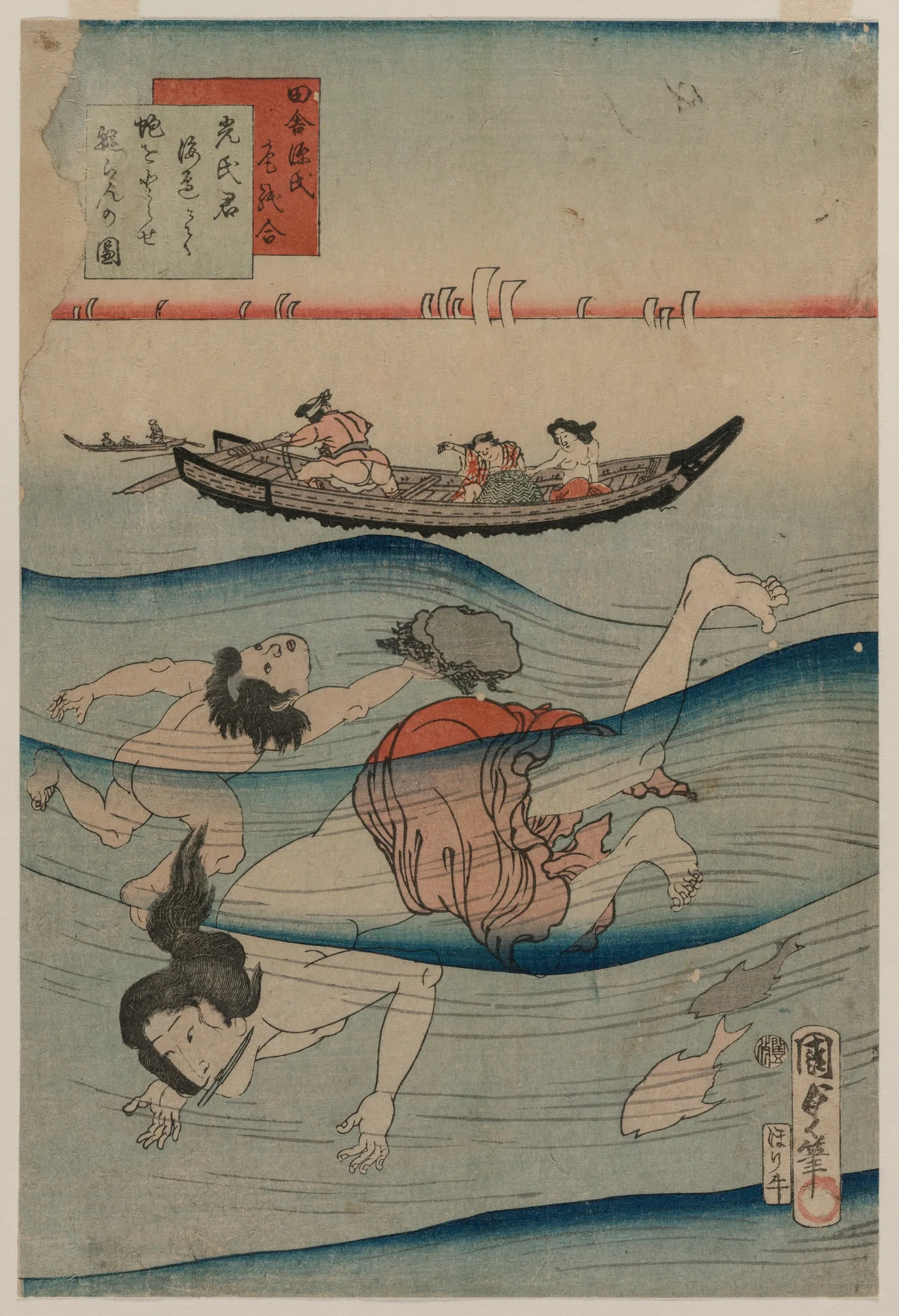 Rustic Genji's Poetry Contest: Mitsuuji's Excursion to the Seaside to…, 1865