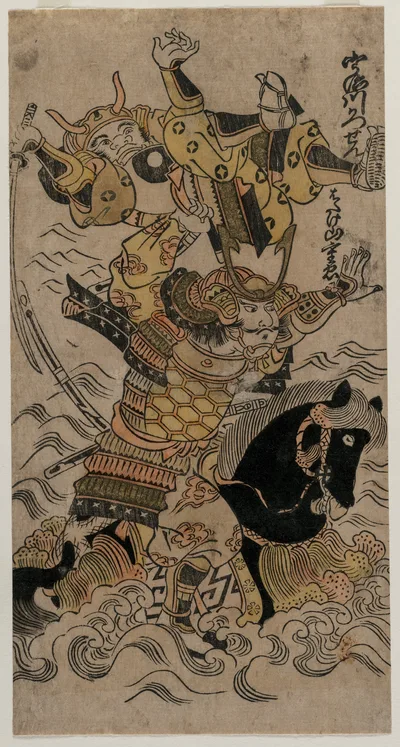 The Battle of the Uji River, 1720