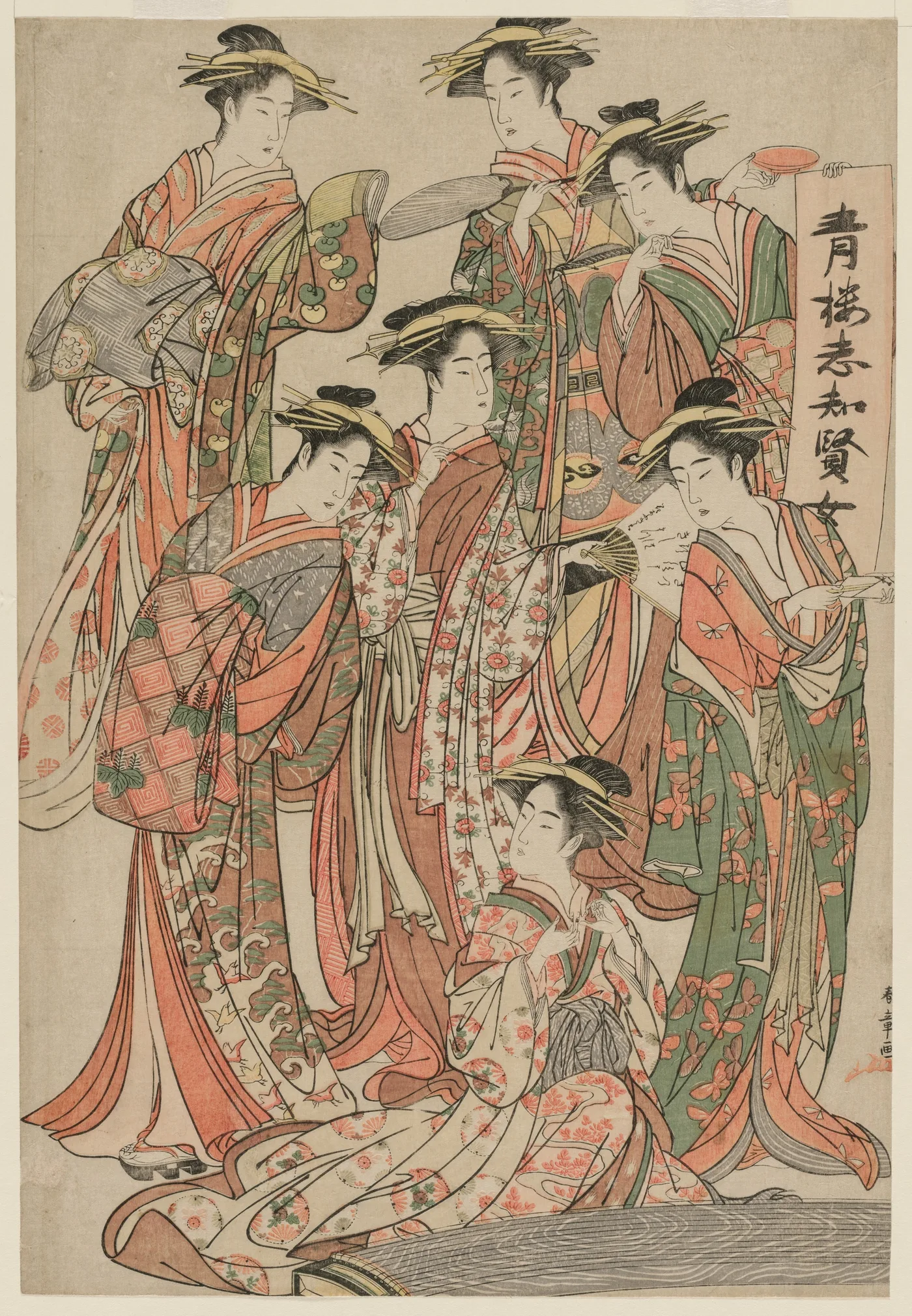 Seven Wise Women of the Pleasure Quarters, 1780