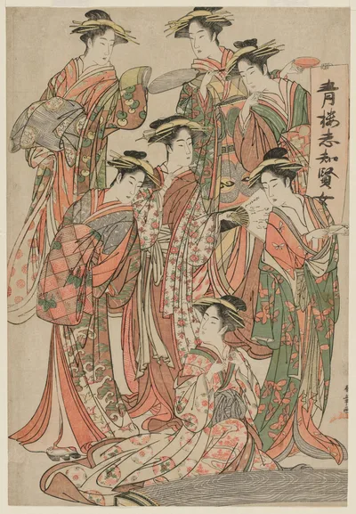 Photograph from 1780: Seven Wise Women of the Pleasure Quarters