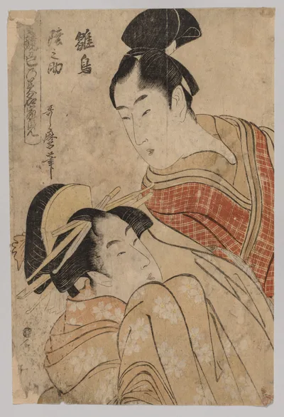 Making Love, 1753