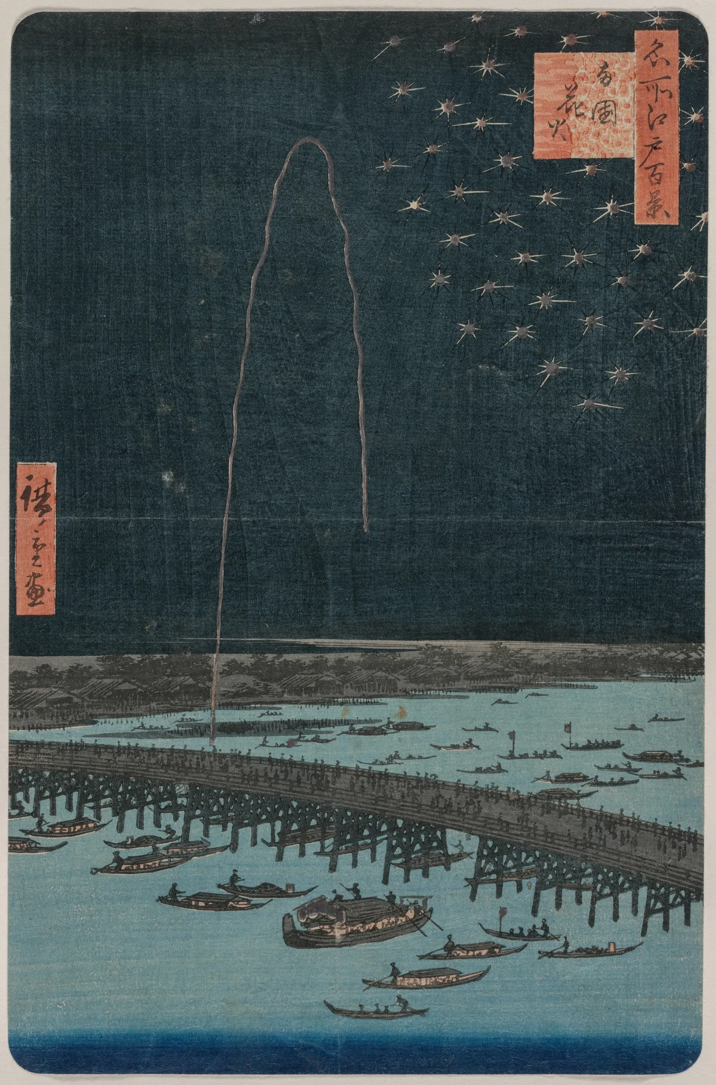 Fireworks at Ryōgoku, from the series One Hundred Views of Famous…, 1858