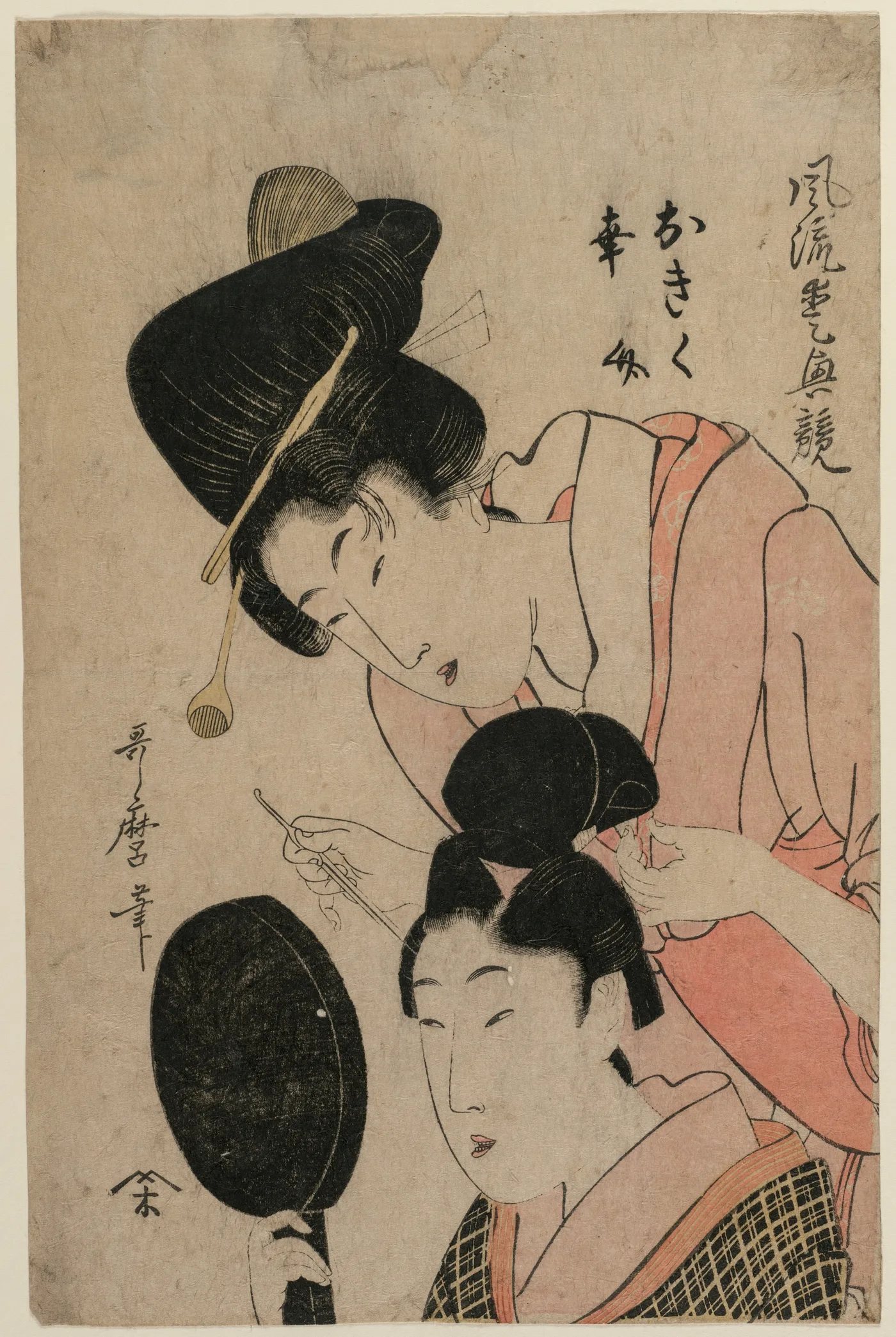 The Lovers Okiku and Kozuke (from the series An Elegant Comparison of…, 1800
