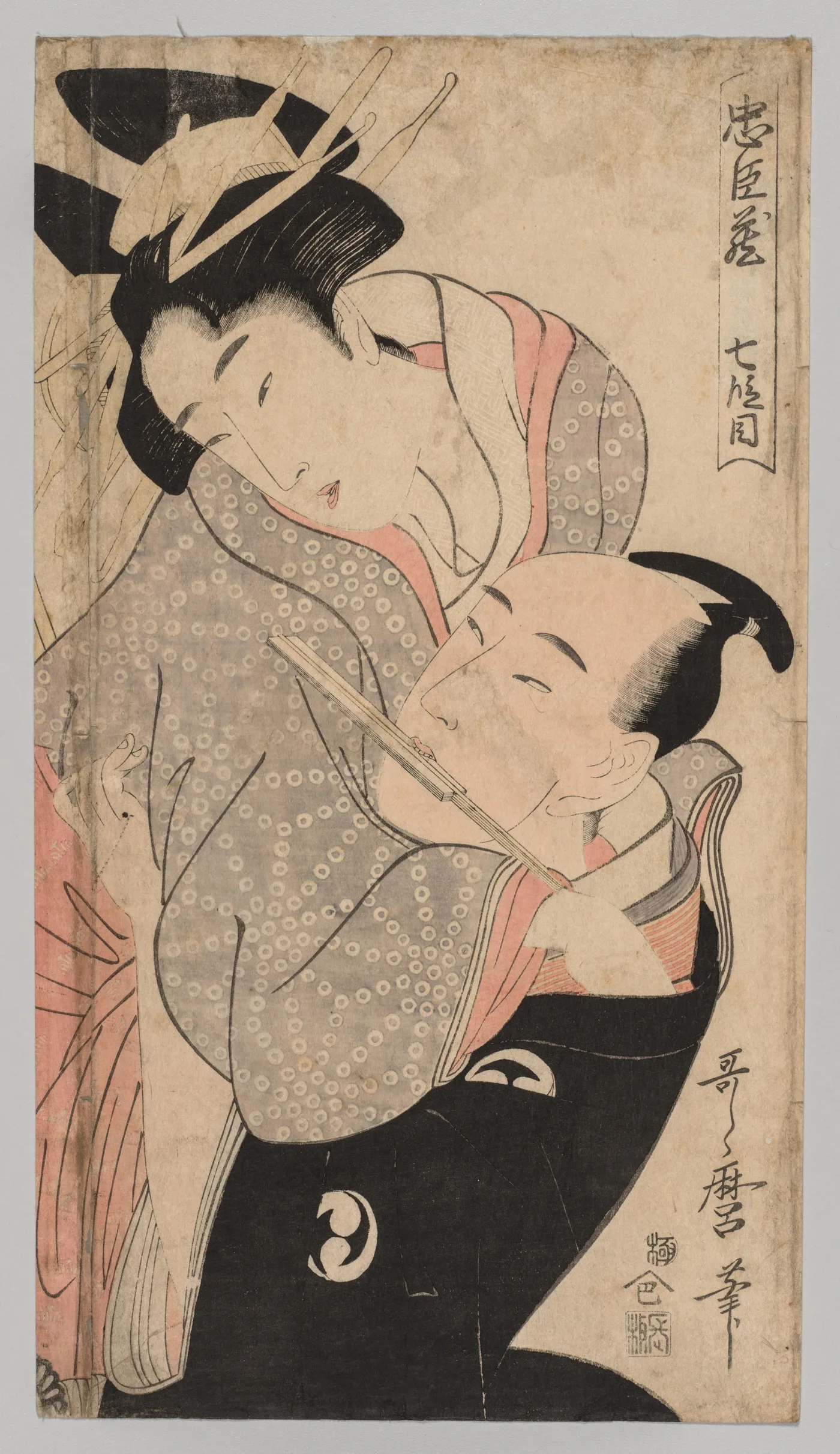 Man and Woman, 1753