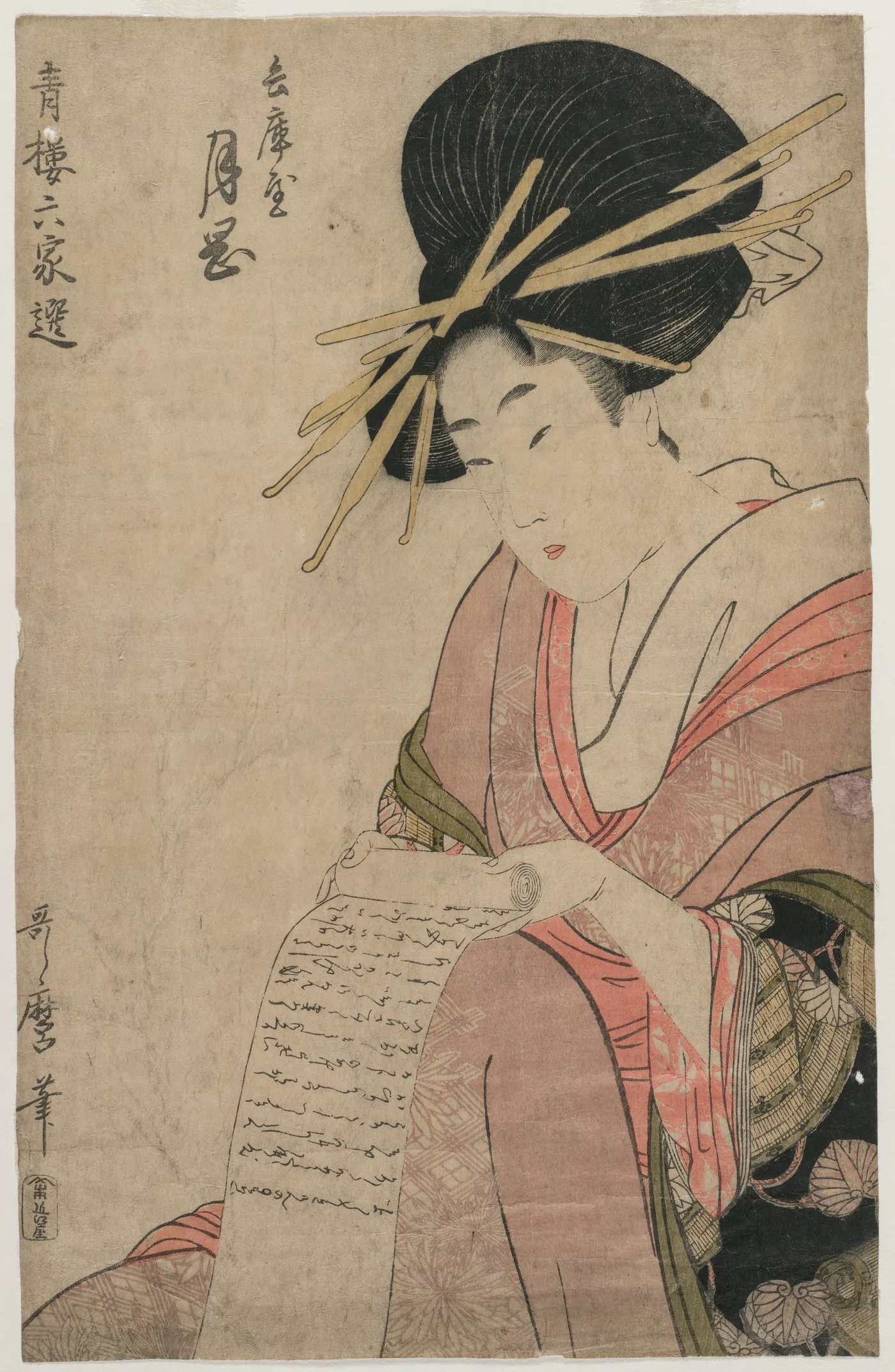 The Courtesan Tsukioka of Hyogoya Rolling a Letter (from the series A…, 1790