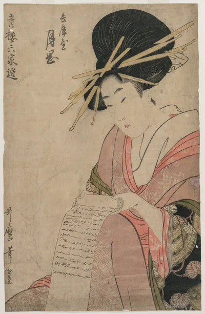 The Courtesan Tsukioka of Hyogoya Rolling a Letter (from the series A…, 1790