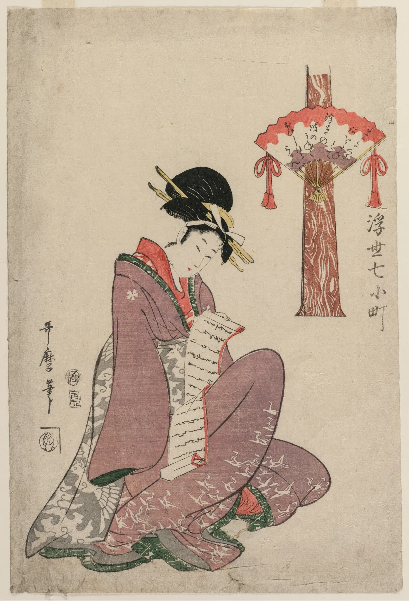 Woman Reading a Letter (from the series Seven Episodes in the Life of…, 1806