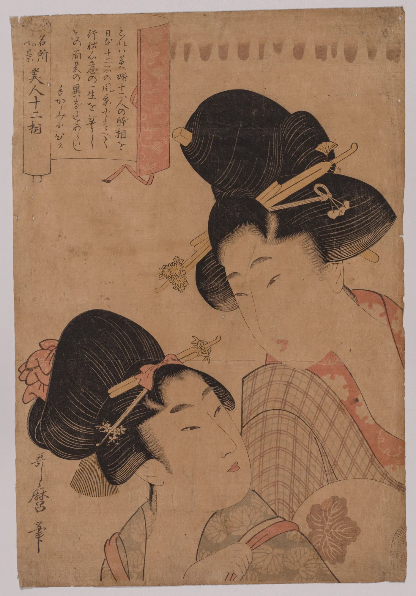 Two Courtesans, 1753