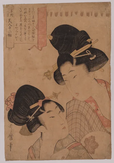 Two Courtesans, 1753