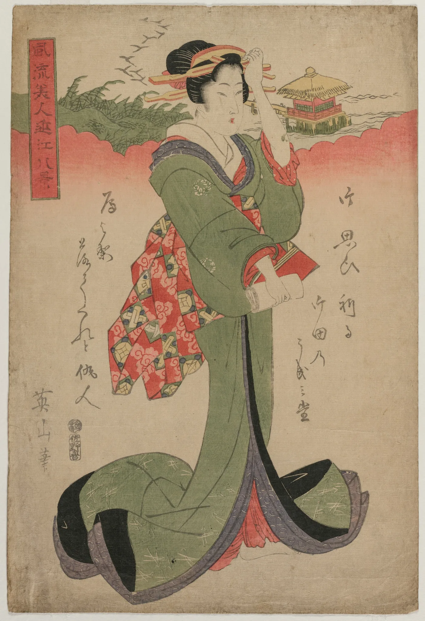Descending Geese at Katata (From the series Elegant Women and the…, 1810