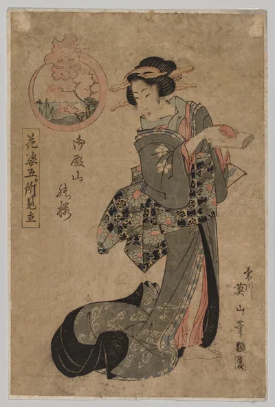 Photograph from 1787: Courtesan with Sake Cup and Scroll