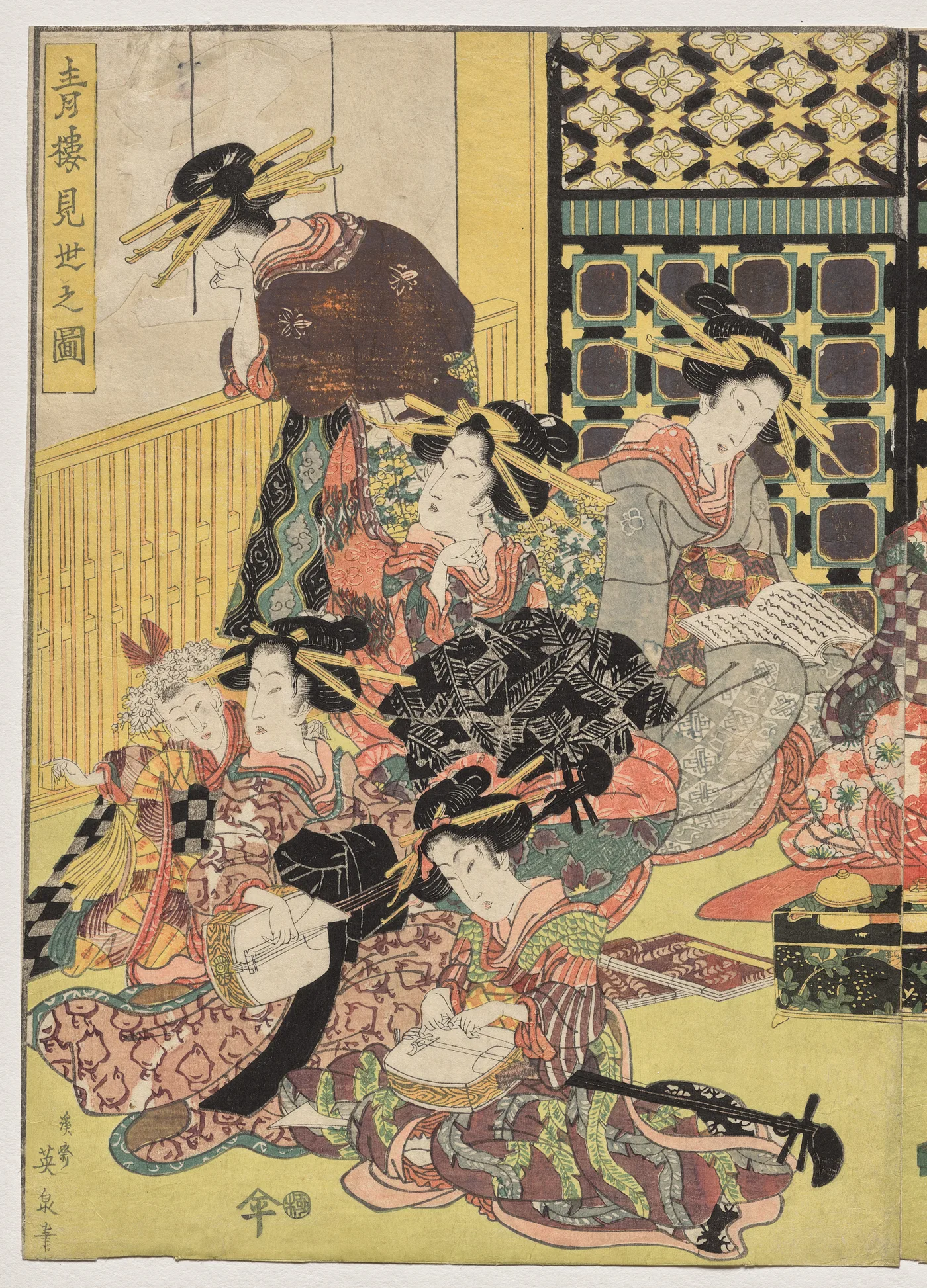 A Picture of the Viewing in the Pleasure Quarters, 1810