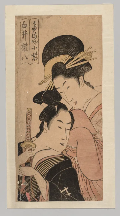 Komurasaki of the Miuraya and Shirai Gonpachi, 1868