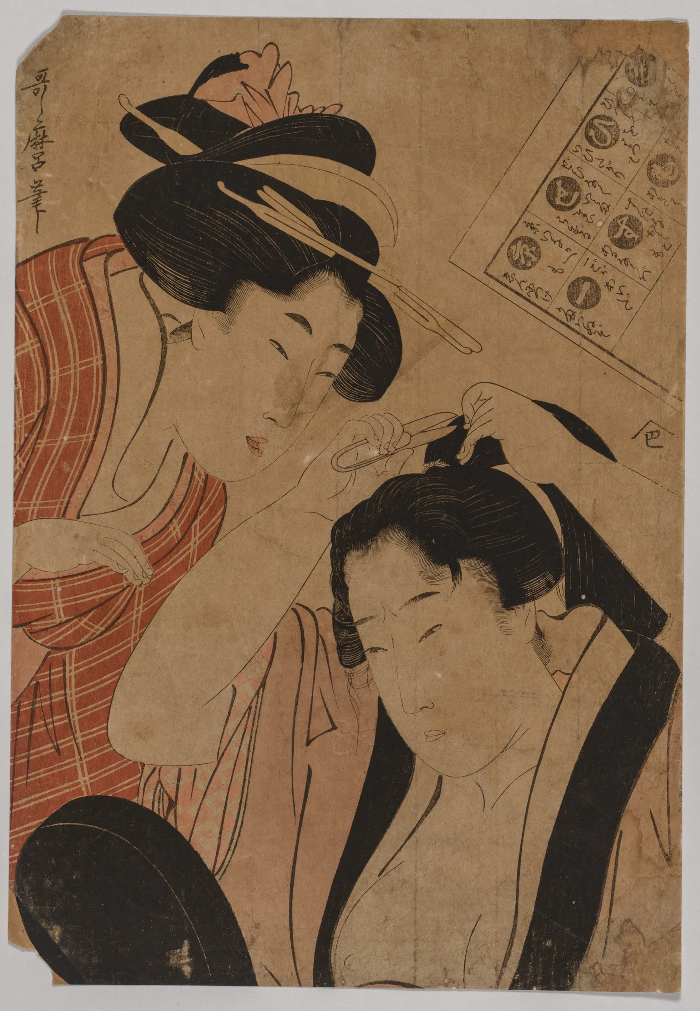No Title, 1753