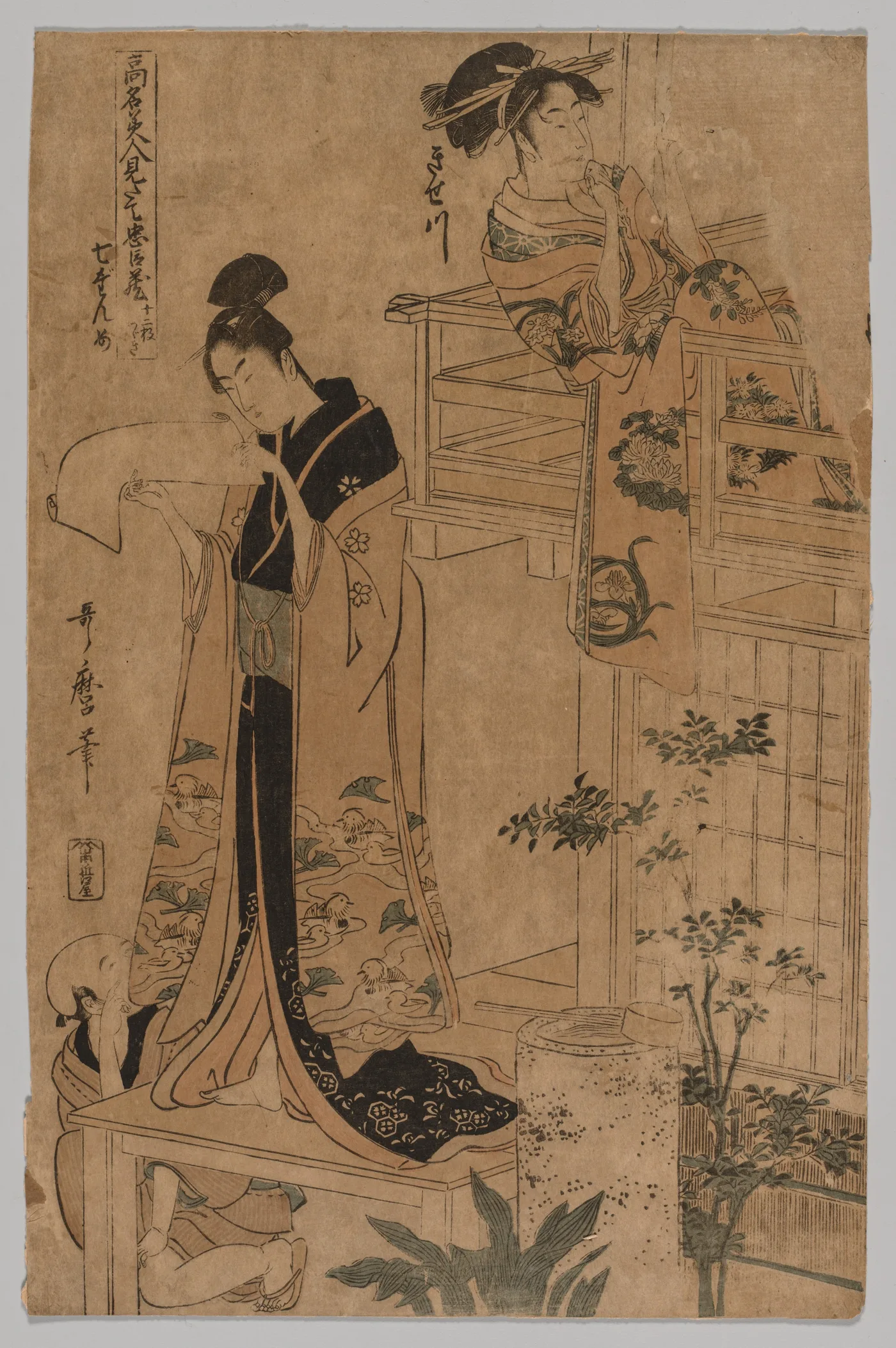 Act VII from the series The Storehouse of Loyal Retainers As…, 1794