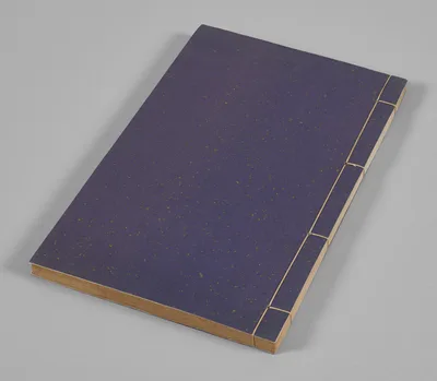 Yu-hai (The Ocean of Jade), 1368