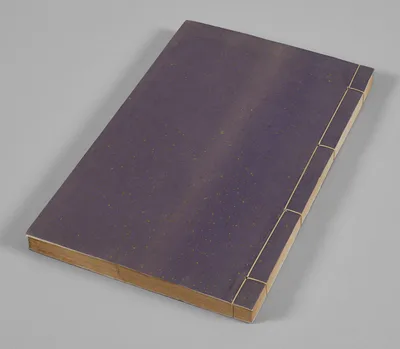 Yu-hai (The Ocean of Jade), 1368