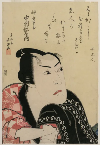 Photograph from 1822: Nakamura Utaemon as Inanoya Hanbei