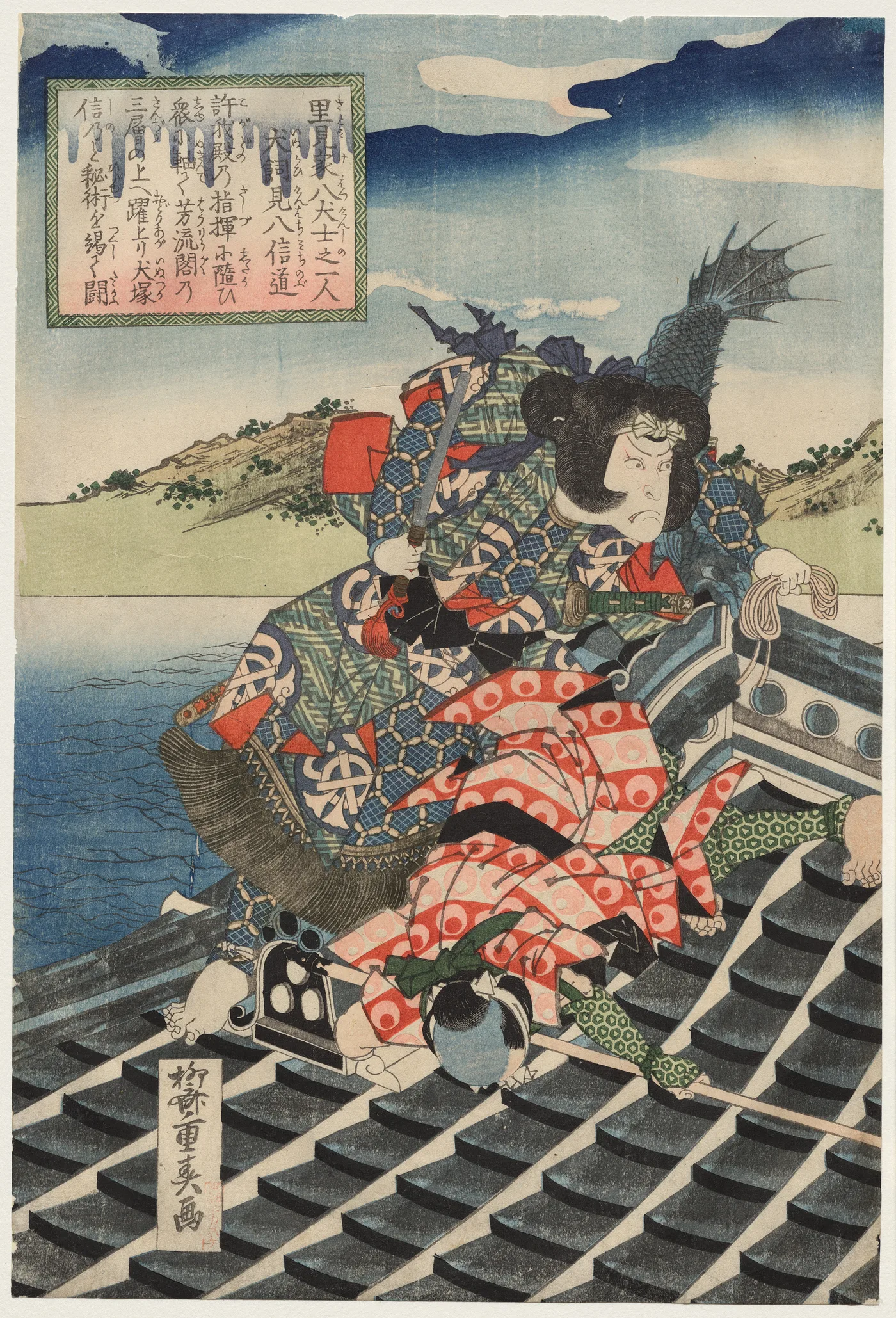 Arashi Rikan II as Inuzuka Shino Moritaka and Nakamura Utaemon III as…, 1834