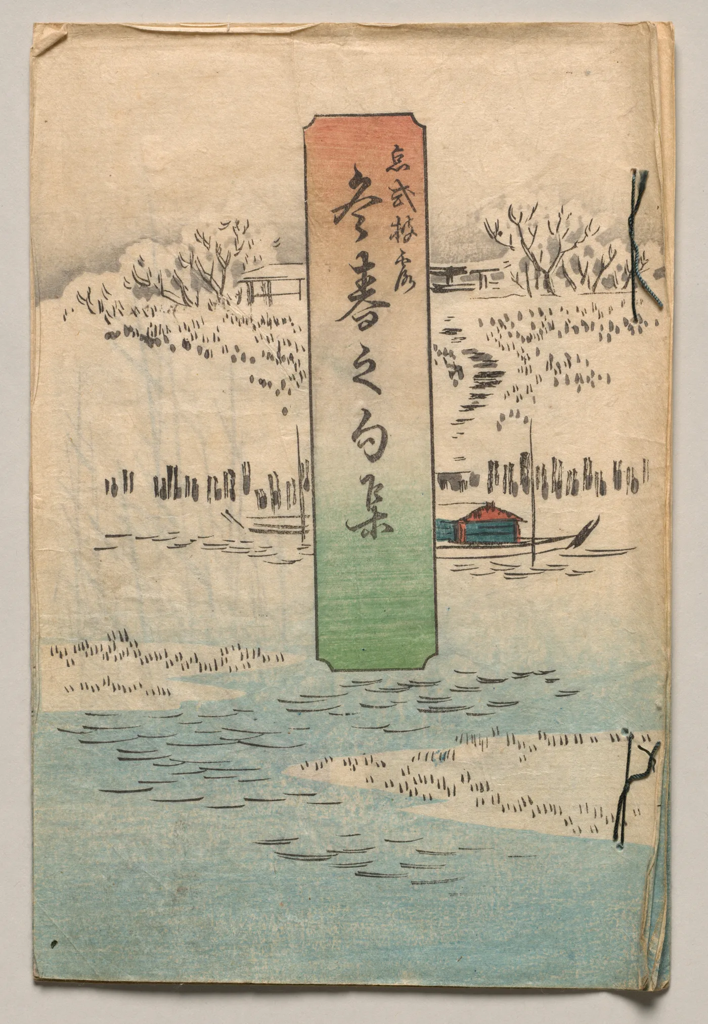 Verses for Winter and Spring, 1850
