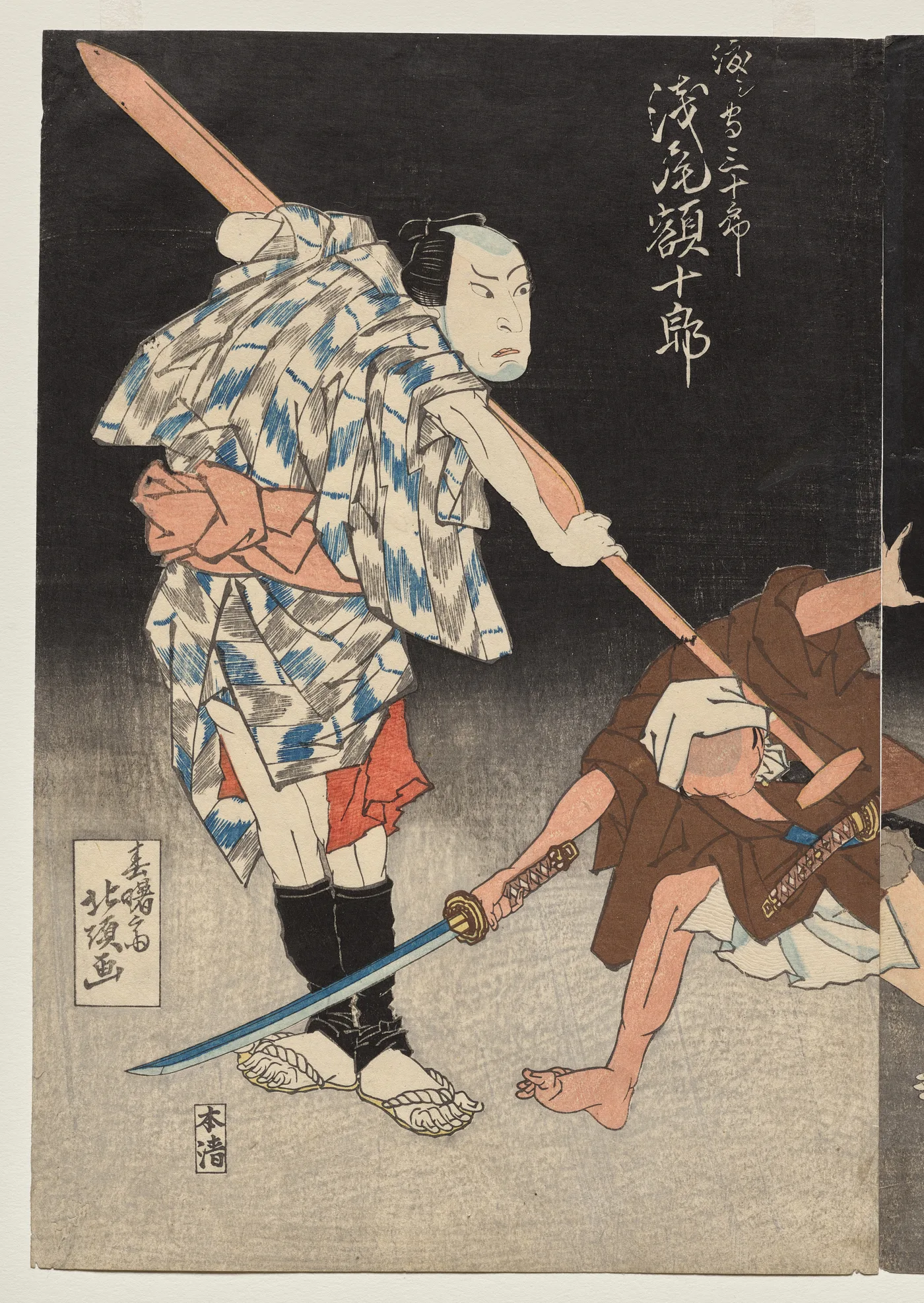 Asao Gakujurō as the Ferryman Sanjūrō from the Kabuki Play "Eight…, 1829
