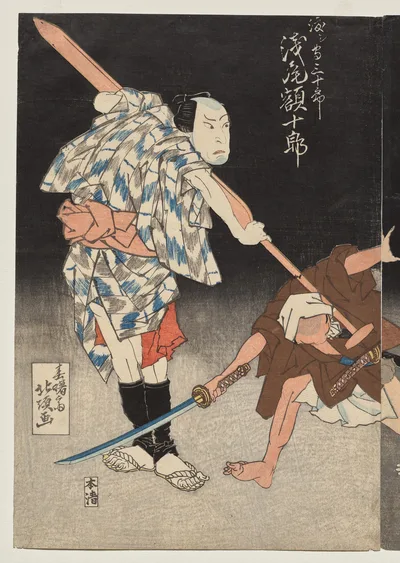 Asao Gakujurō as the Ferryman Sanjūrō from the Kabuki Play "Eight…, 1829