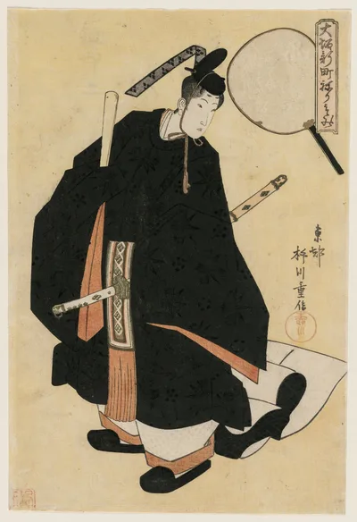 The Geisha Motozuru (?) of Kaideya as a Dancer in Court Robes (from…, 1820