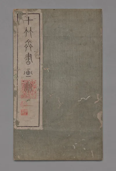 Ten Bamboo Studio Collection of Calligraphy and Painting:…, 1633