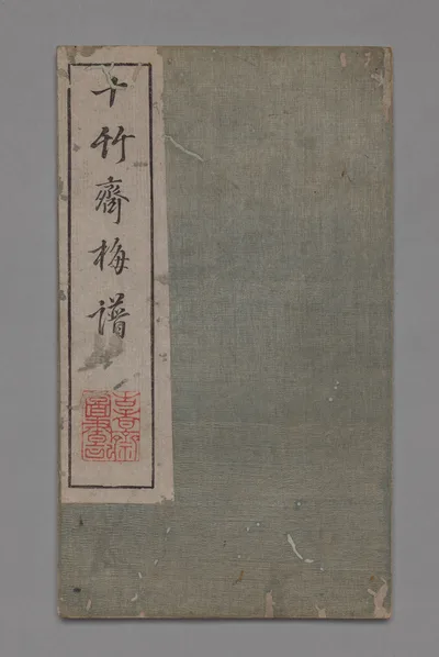 Ten Bamboo Studio Painting and Calligraphy Handbook (Shizhuzhai…, 1633