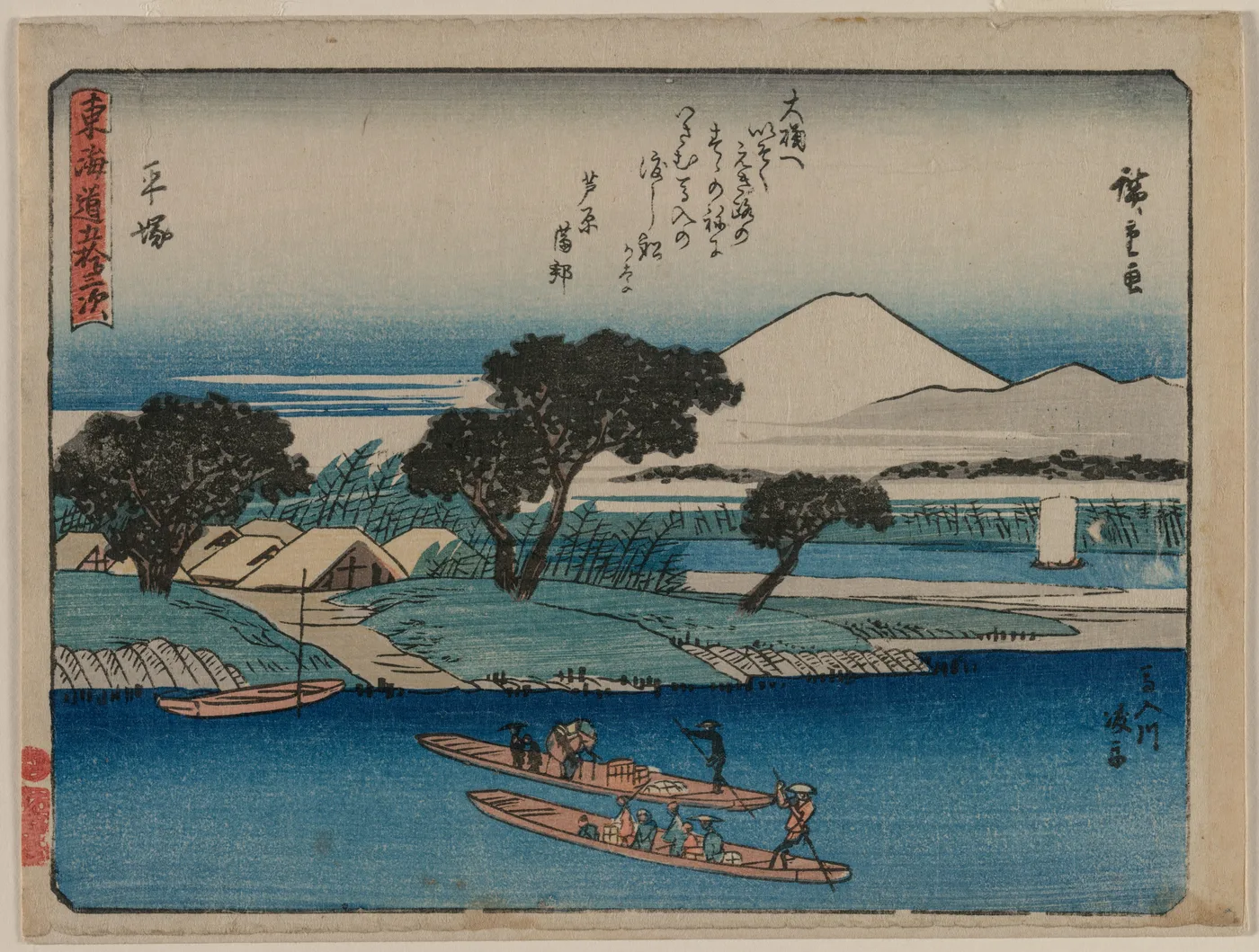 The Fifty-Three Stations of the Tokaido: Hiratsuka, 1840
