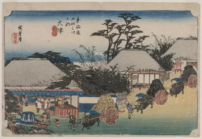 The Fifty-Three Stations of the Tokaido: Otsu, 1833