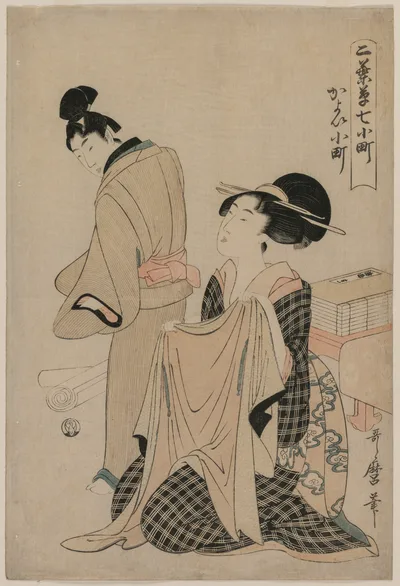 Photograph from 1754: Seven Komachi Episodes: A Woman Holding an Outer…