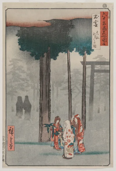 Photograph from 1853: Hotohoto Festival at Izumo Grand Shrine, from the…