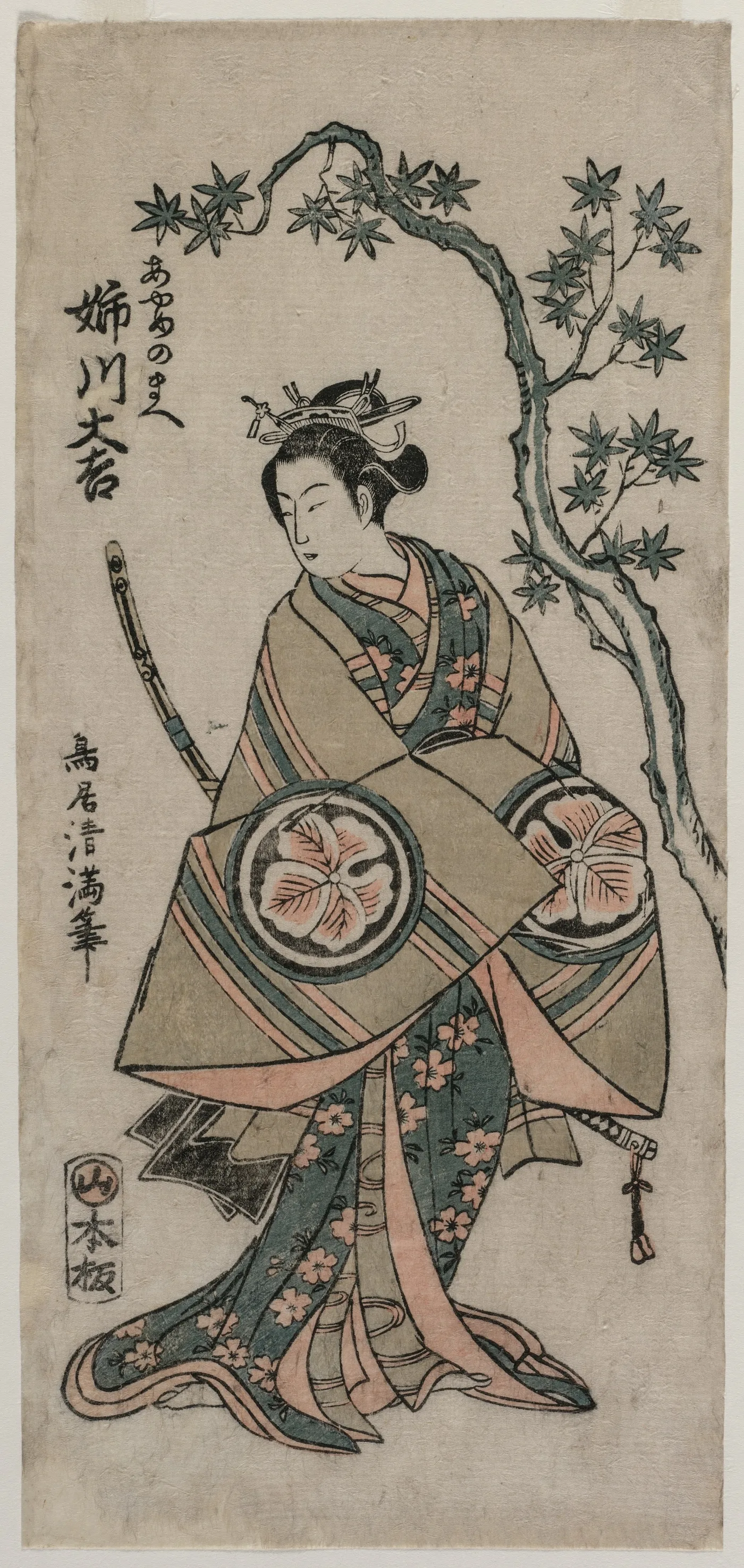 Anekawa Daisuke as Ayame-no-mae, 1760