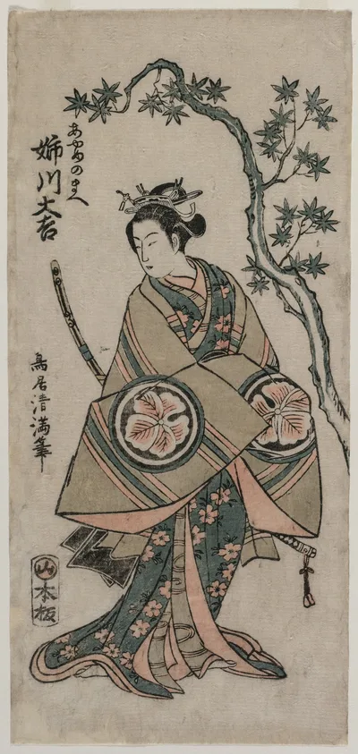 Anekawa Daisuke as Ayame-no-mae, 1760